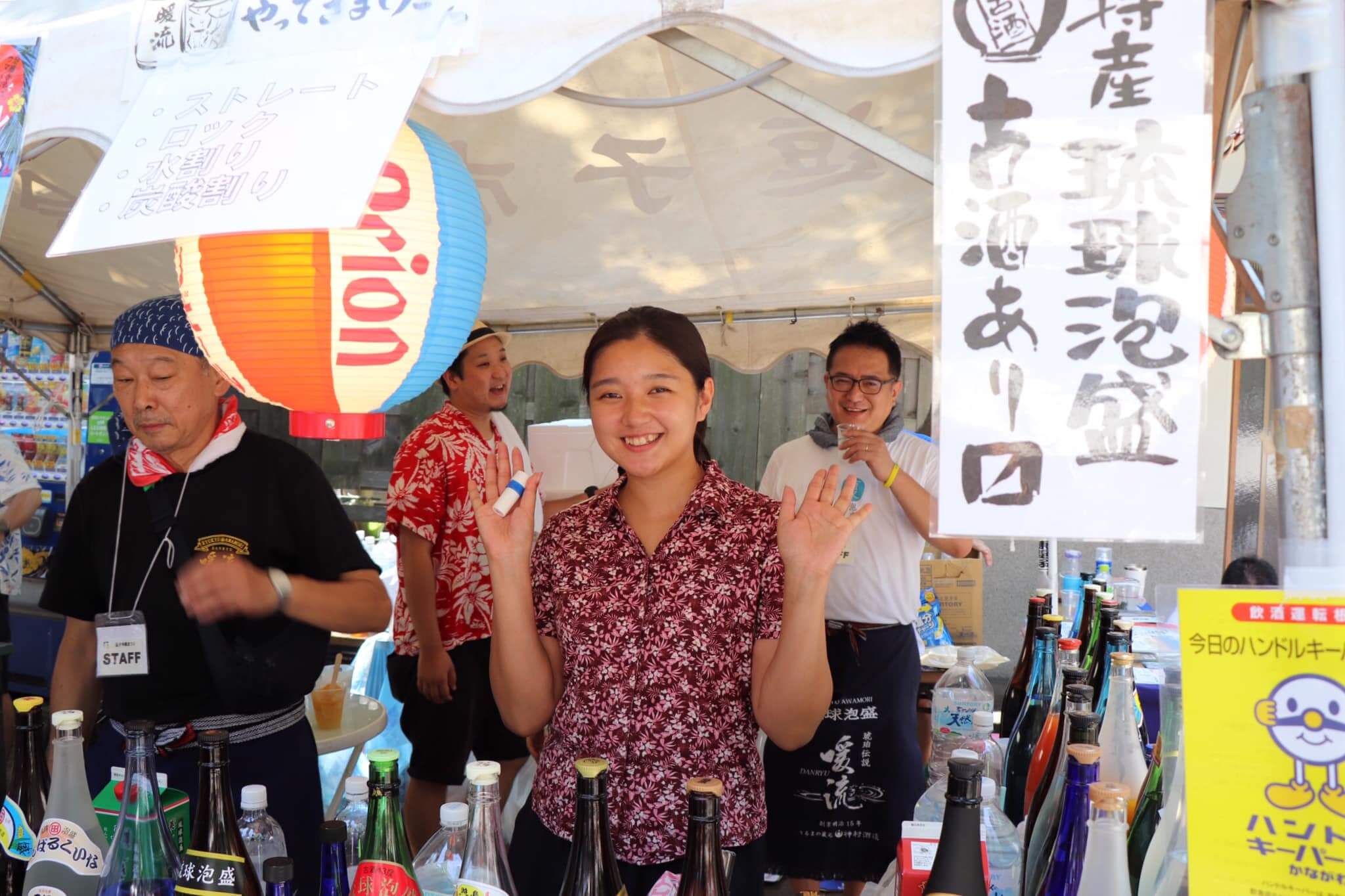 泡盛ガールえりーさん 逗子から広がる大きな輪〜zushi-Okinawa祭り
